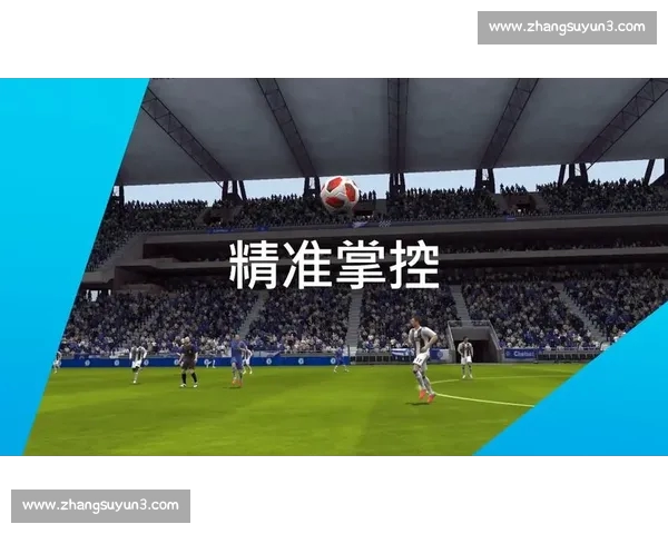 基于多维数据与战术因素的足球球队综合实力评估新方法研究