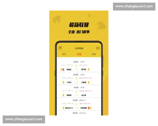 高清免费西甲直播APP下载指南实时赛程数据一站掌握精彩不断 - 副本 (5) - 副本 - 副本