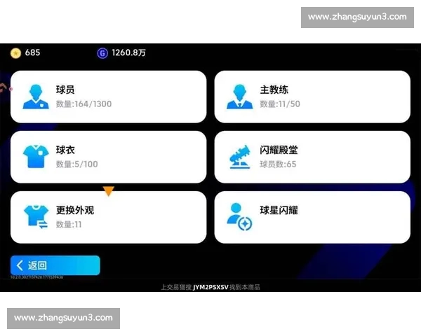 高清流畅赛事全覆盖足球直播APP官方下载指南推荐最新版本安全 - 副本 - 副本 - 副本 (6) - 副本