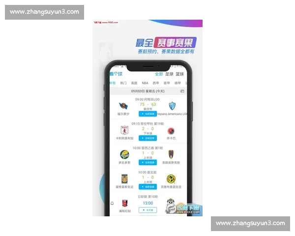 高清稳定流畅的足球直播APP下载安装到手机即看全球赛事精彩 - 副本 (17) - 副本 - 副本