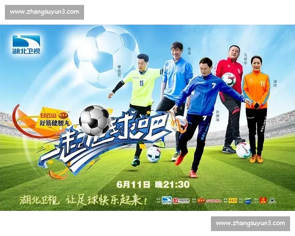 高清足球赛事直播APP下载指南畅享全球赛场精彩即时比分数据分析权威解说 - 副本 (82) - 副本 - 副本 - 副本 高清足球赛事直播APP下载指南畅享全球赛场精彩即时比分数据分析权威解说 - 副本 (82) - 副本 - 副本 - 副本