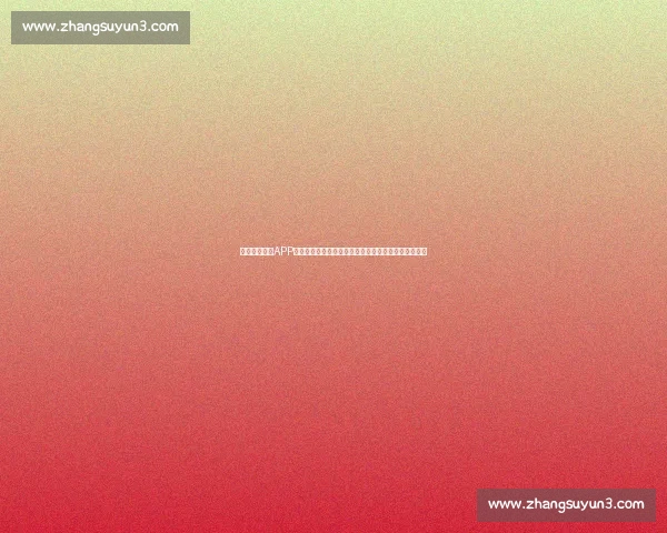 体育比分直播APP免费下载，实时更新赛事数据，轻松掌握最新比分动态