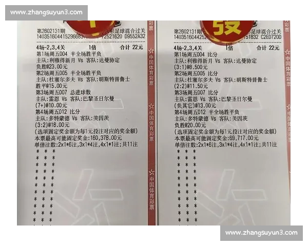 最新足球赛事实时比分全掌握，精彩进球赛况即时更新