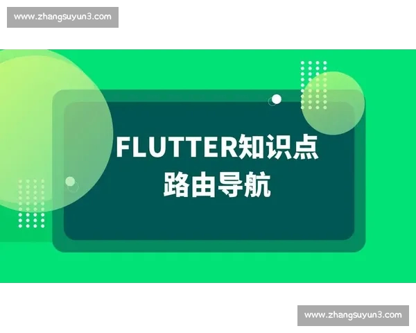 体育数据分析学习路径及技巧提升全攻略 从入门到精通
