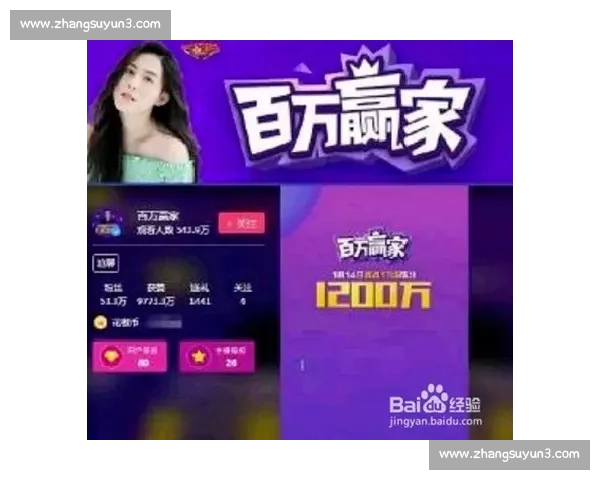 权威体育直播官网入口全天候赛事精彩在线观看指南