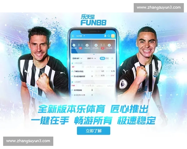 英超官网入口：最新赛季数据、球队动态及精彩赛事一站式浏览平台