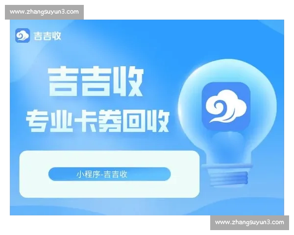 体育官网全新升级发布最新版本功能解析与用户体验优化