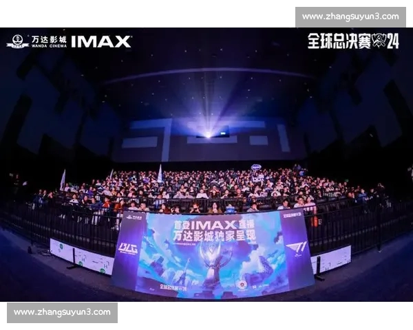 全新电竞直播网页版体验，畅享高清赛事与互动玩法